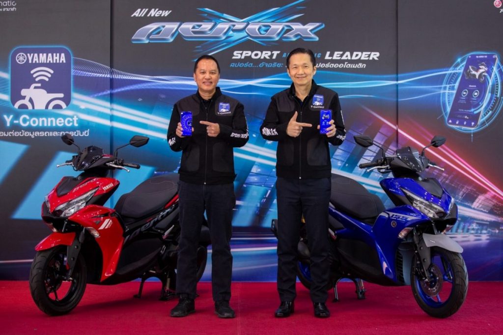 ยามาฮ่าส่ง All New YAMAHA AEROX สุดยอดผู้นำรถจักรยานยนต์สปอร์ตออโตเมติก พร้อมเทคโนโลยี Y-Connect เชื่อมชีวิตคุณเข้ากับรถคู่ใจ