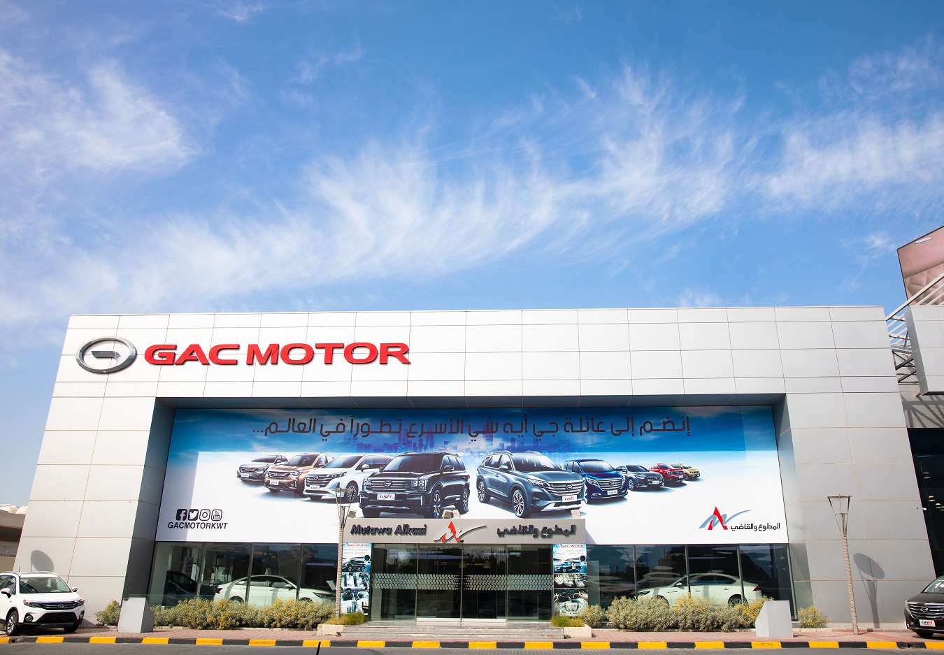 GAC MOTOR ทำหน้าที่เป็นสะพานกระชับความร่วมมือทวิภาคีจีน-คูเวต