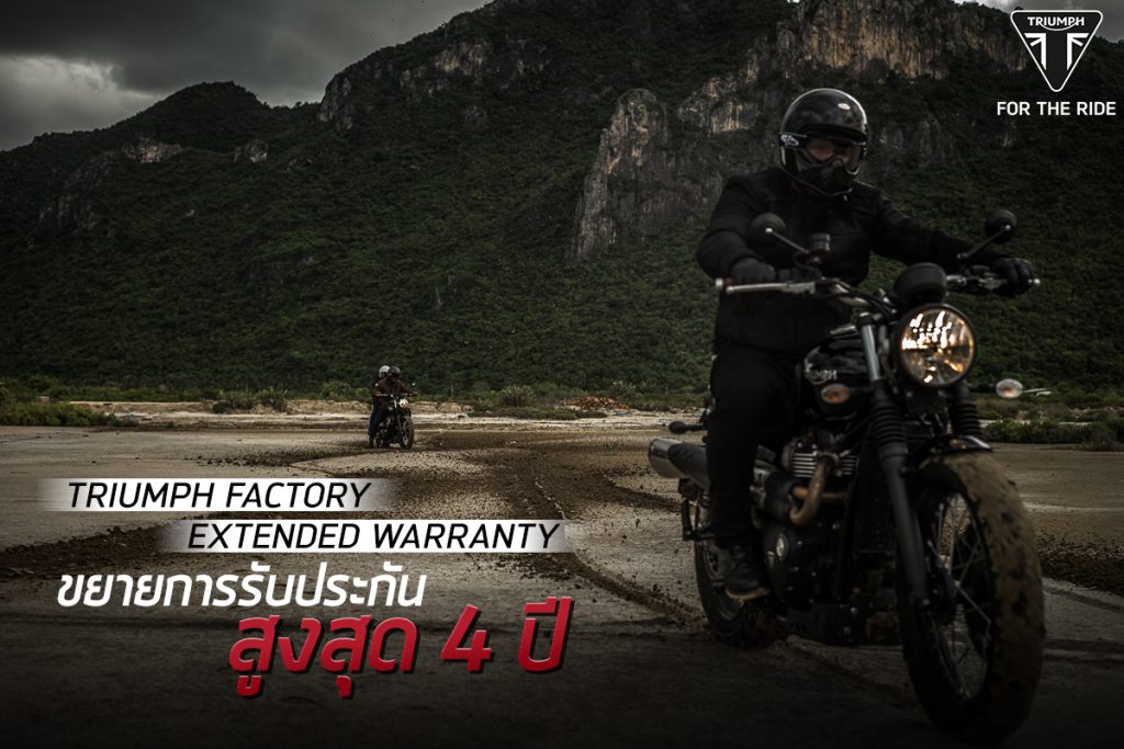 ไทรอัมพ์ มอเตอร์ไซเคิลส์ เปิดตัวโปรแกรม “Triumph Factory Extended Warranty” “ขยายการรับประกันรถสูงสุดถึง 4 ปี” ไม่จำกัดระยะทาง พร้อมฟรีค่าซ่อม ค่าแรง