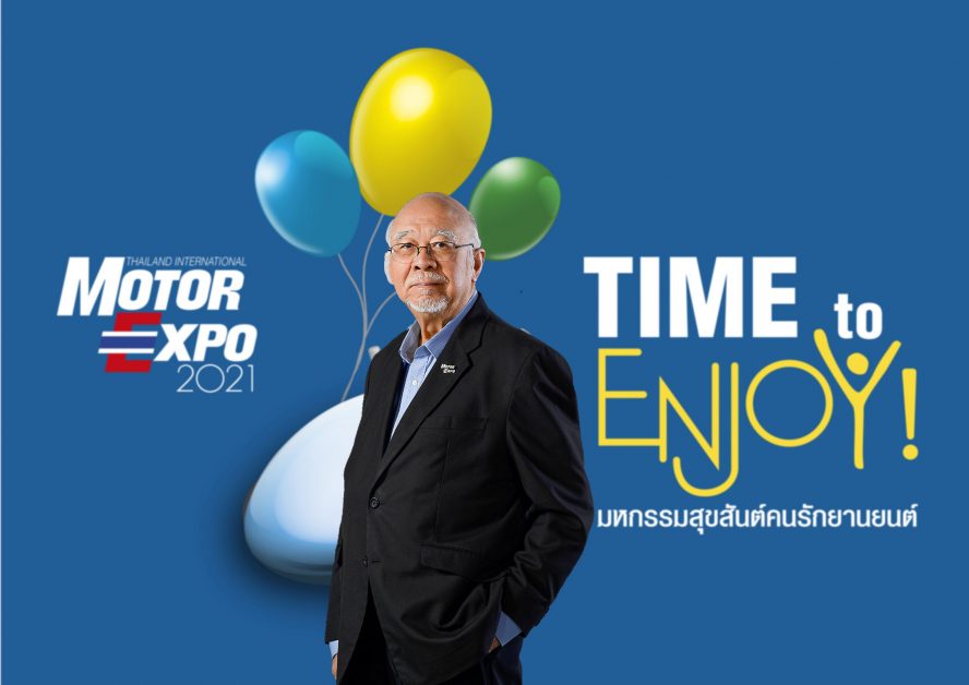 MOTOR EXPO 2021 มอบความสุขคนรักยานยนต์ รวมรถยนต์ 32 แบรนด์ จักรยานยนต์ 12 แบรนด์