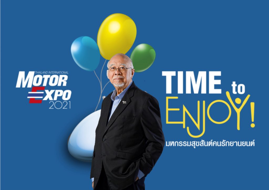 MOTOR EXPO 2021 มาตามนัด ปลดลอคตลาดรถส่งท้ายปี