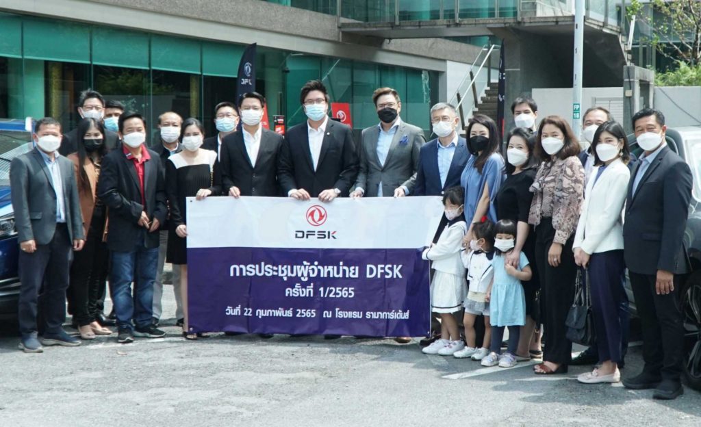 อีวี ไพรมัส จัดประชุมดีลเลอร์ พร้อมเดินหน้าพัฒนาตลาดรถ DFSK