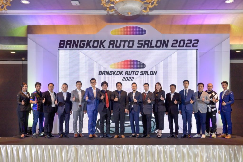 ประกาศความพร้อมจัดงาน “แบงค็อก ออโต ซาลอน 2022”