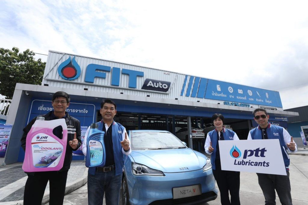 พีทีที ลูบริแคนท์ส เปิดตัวผลิตภัณฑ์ สำหรับรถยนต์ไฟฟ้า (EV Fluids) “EV DRIVE D1” และ “EV COOLANT P”