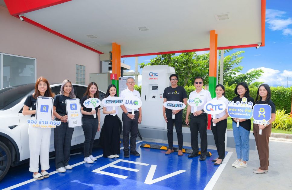 “QTC ผนึก UAC” เปิด EV Charging Station ภายใต้บริษัทร่วม PPWE  ประเดิม 2 สถานีแรกนครราชสีมา – ปูพรมจุดชาร์จรถยนต์ไฟฟ้าทั่วไทย