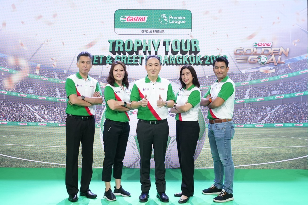 คาสตรอล จัดใหญ่! เปิดแคมเปญ “Castrol GOLDEN GOAL” ชวนแฟนบอลชาวไทยใกล้ชิด “ถ้วยแชมป์พรีเมียร์ลีกอังกฤษ” เป็นครั้งแรก พร้อม กระทบไหล่ “เท็ดดี้ เชอริงแฮม” นักเตะระดับตำนาน