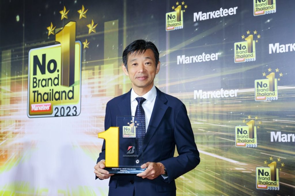 บริดจสโตนครองใจมหาชน คว้ารางวัล “Marketeer No.1 Brand Thailand 2023” 12 ปีซ้อน มุ่งเสริมแกร่งยางรถยนต์คุณภาพพรีเมียม ตอบรับทุกไลฟ์สไตล์ในการเดินทาง