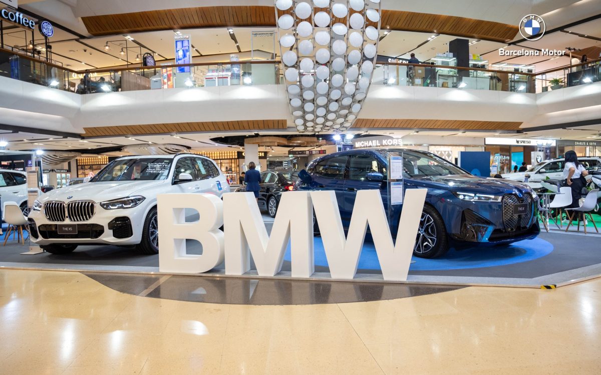 บาเซโลนา มอเตอร์ ยกขบวนยนตรกรรมหรูจาก BMW ในงาน 8 REFLECTION พบกับแคมเปญเกินต้าน ณ ศูนย์การค้าเซ็นทรัล ลาดพร้าว วันนี้-10 สิงหาคม 2566