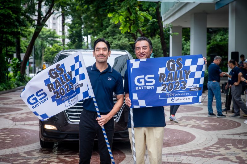 GS BATTERY ผู้นำตลาดแบตเตอรี่รถยนต์อันดับ 1 จัดงาน “GS RALLY 2023” ย้ำภาพลักษณ์ “GS FAMILY”