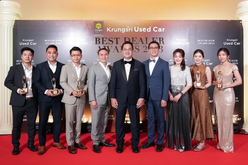 “กรุงศรี ออโต้” ประกาศรางวัล Krungsri Used Car Best Dealer Awards 2023 ฉลองความสำเร็จพันธมิตรรถยนต์ใช้แล้ว