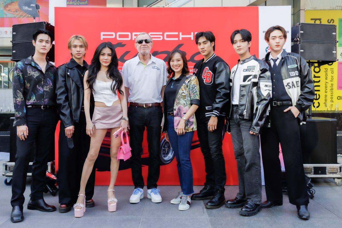 ปอร์เช่ ประเทศไทย ร่วมกับ Das Treffen จัดงาน “Porsche Turbo Pop-Up Exhibition” ชวนแฟนๆ ปอร์เช่ร่วมฉลองครบรอบ 50 ปีตำนานความแรงของ Porsche Turbo