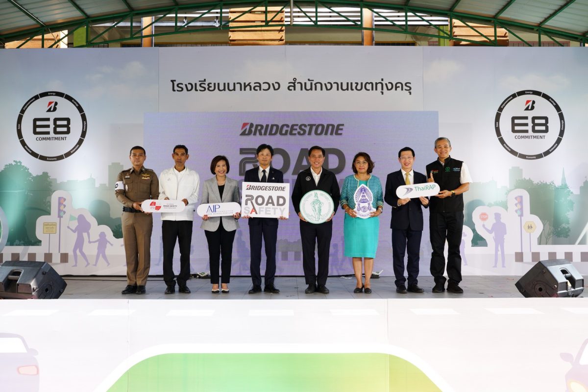 บริดจสโตนเดินหน้าโครงการ “Bridgestone Road Safety” ต่อเนื่องสู่ปีที่ 3 จับมือภาคีเครือข่าย พร้อมขานรับ “นโยบายกรุงเทพมหานคร 9 ด้าน 9 ดี”