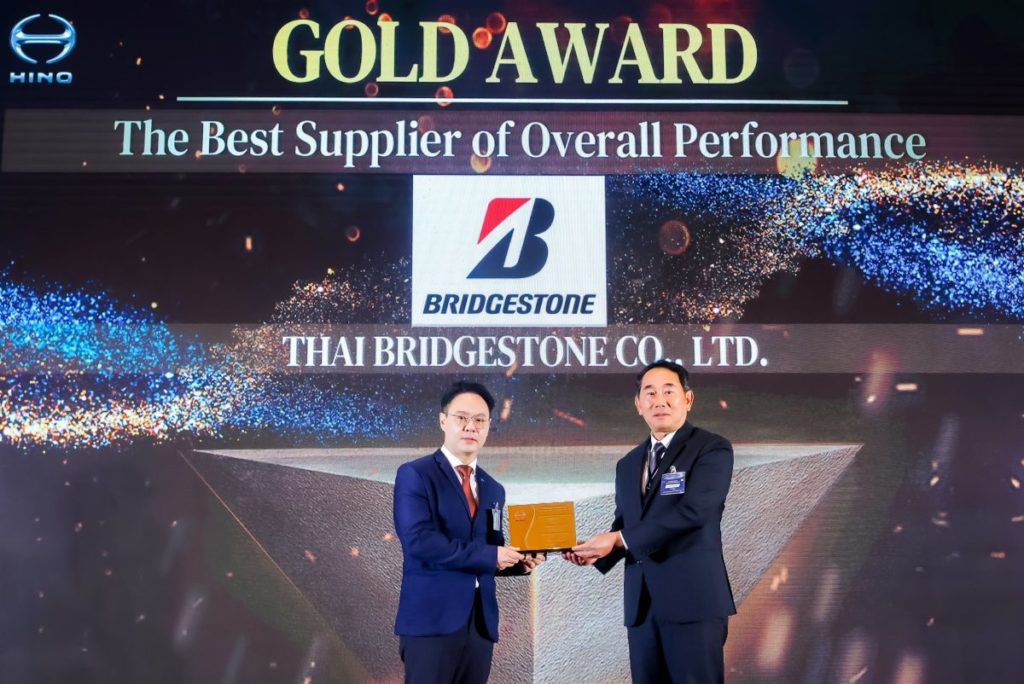 บริดจสโตนรับรางวัลแห่งความภาคภูมิใจ “The Best Supplier of Overall Performance in 2023 (ประเภท Truck Business)” สะท้อนความแข็งแกร่งในฐานะพันธมิตรทางธุรกิจที่ดีร่วมกับฮีโน่