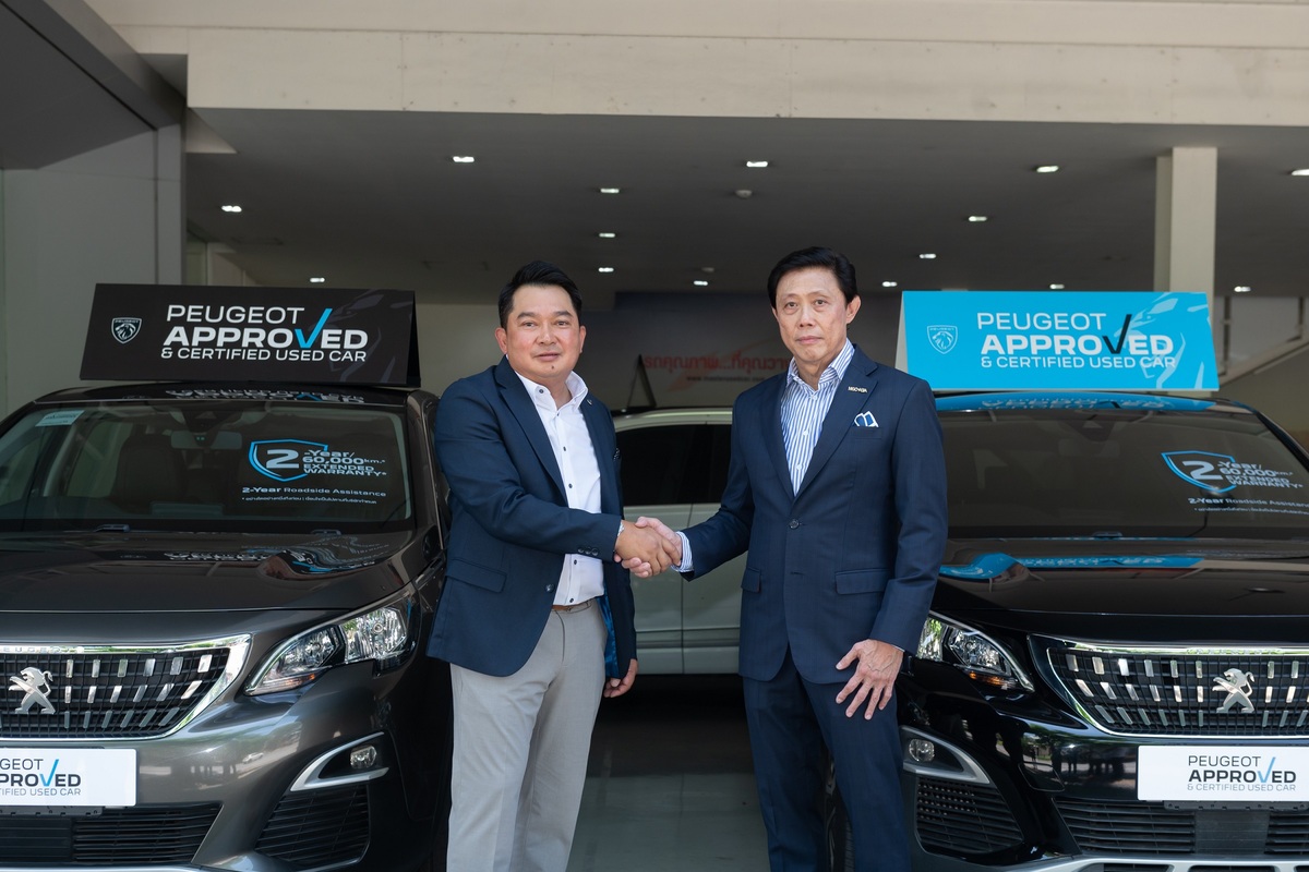 เปอโยต์ ประเทศไทย เปิดตัว ‘PEUGEOT APPROVED & CERTIFIED USED CAR’ ยกระดับราคาขายต่อ สร้างมาตรฐานใหม่ เพื่อลูกค้า เปอโยต์ โดยเฉพาะ