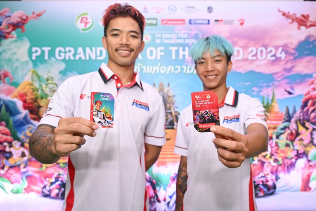 บัตร “Honda Stand” จำหน่ายหมดวันแรก! แฟนๆ นับวันรอเชียร์นักบิดไทยคว้าชัย “ThaiGP 2024” แบบติดขอบสนาม