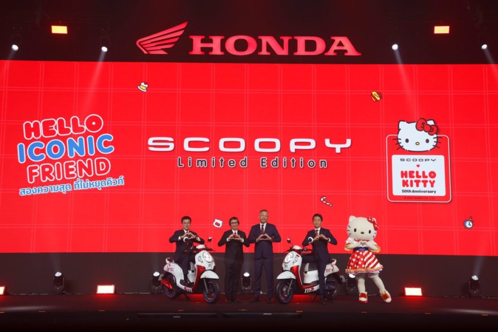 ไทยฮอนด้า เขย่ากระแสตลาดรถเอ.ที. เอาใจคนรุ่นใหม่นำร่อง เปิดตัว 2 รุ่น ‘New Honda FORZA350’ และ ‘Honda Scoopy Hello Kitty Limited Edition’