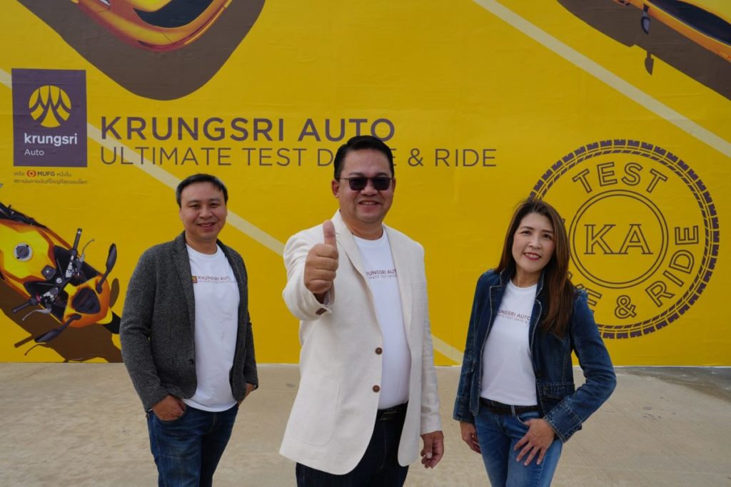 “กรุงศรี ออโต้” เผยภาพความสำเร็จ ครั้งแรกในประเทศไทย ทดลองขับขี่รถสองล้อและสี่ล้อ ในงาน “Krungsri Auto Ultimate Test Drive & Ride” ตอกย้ำการเป็นที่ 1 ในใจผู้ใช้รถ