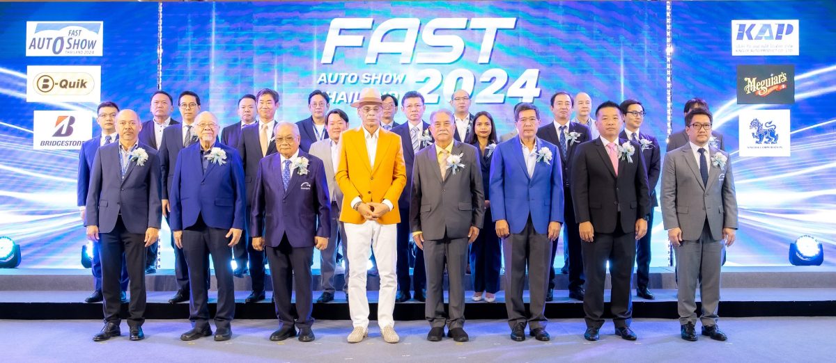 บริดจสโตนร่วมสนับสนุนงาน “FAST AUTO SHOW THAILAND 2024” มอบส่วนลดเปลี่ยนยาง BRIDGESTONE, FIRESTONE หรือ DAYTON จัดเต็มทุกวันสำหรับลูกค้าที่จองรถภายในงาน