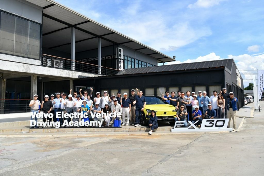 ครั้งแรกในไทย กับหลักสูตรเรียนขับขี่รถไฟฟ้าเต็มรูปแบบ Volvo Electric Vehicle Driving Academy โดยผู้นำด้านความปลอดภัยมาตรฐานวอลโว่ คาร์ ประเทศไทย