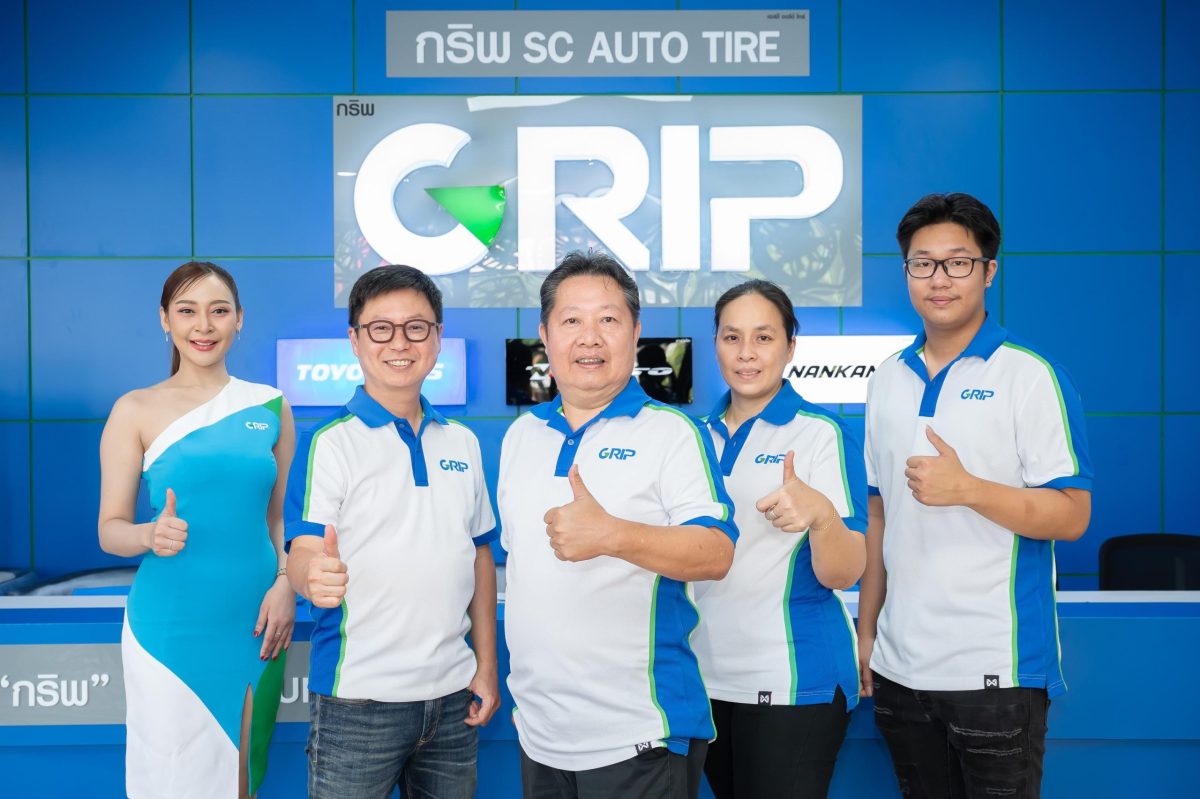 เปิดแล้ววันนี้!! GRIP SC AUTO TIRE ขอนแก่น ยกขบวนความคุ้มค่า ปลอดภัย แบบจัดเต็ม