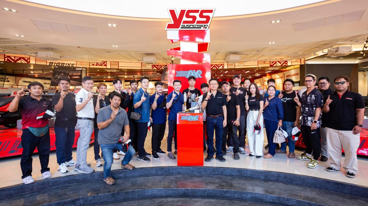 “YSS” เปิดตัวโช้คอัพรุ่นใหม่ “YSS AIR SUSPENSION” เจาะตลาดรถจักรยานยนต์รุ่นยอดนิยม ตอกย้ำผู้นำนวัตกรรมโช้คอัพระดับโลก