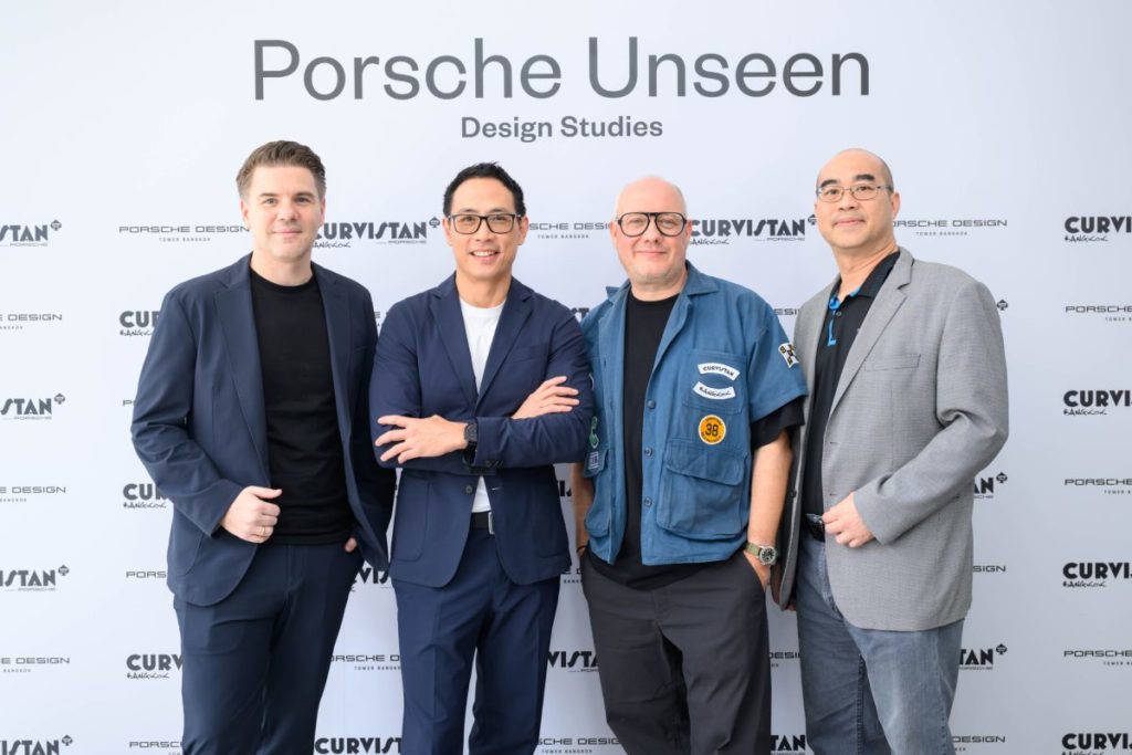 Porsche Design Tower Bangkok เปิดตัวนิทรรศการสุดพิเศษ “Porsche Unseen Design Studies” พร้อมเผยโฉมคอนเซ็ปต์ครัวระดับเวิลด์คลาสสุดพิเศษครั้งแรก ณ Curvistan Bangkok