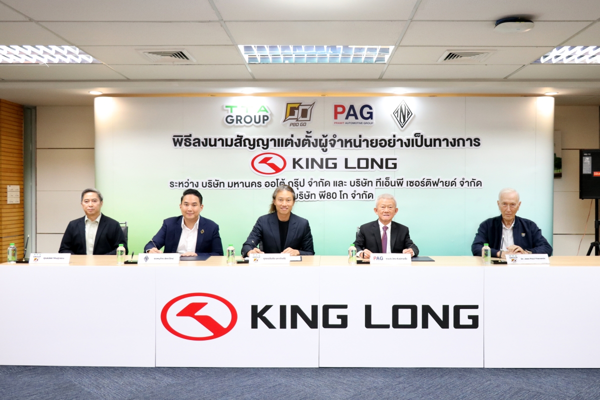 P80 Go แต่งตั้งผู้จำหน่าย KING LONG กระบะพันธุ์แท้ EV 100% อย่างเป็นทางการ พร้อมเปิดตัวครั้งแรกในงาน Motor Expo 2024