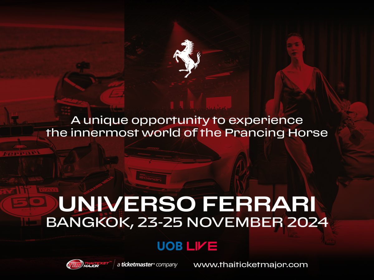 เปิดตัวไฮไลท์! เผยโฉมสุดยอดยนตรกรรมจาก Ferrari ในงาน Universo Ferrari ครั้งแรกของโลก